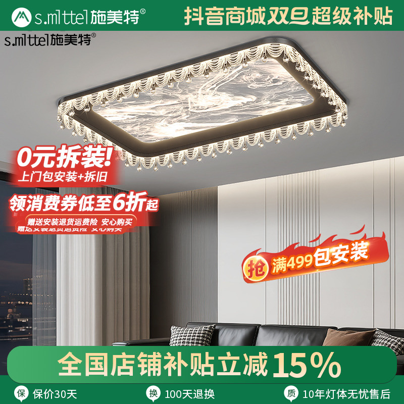 一帘幽梦意式客厅灯吸顶灯轻奢高级感主灯现代云雾2025新款灯具