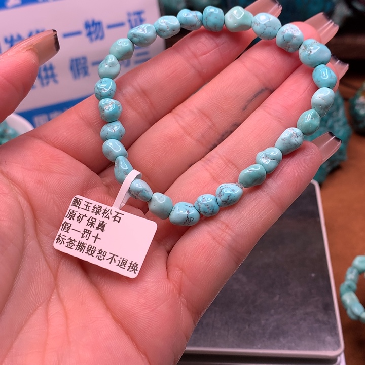 绿松石原矿未镶嵌芳***/