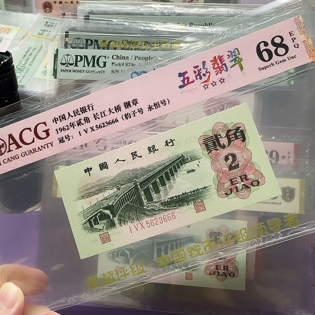 纸5623666。。。。。豹子号