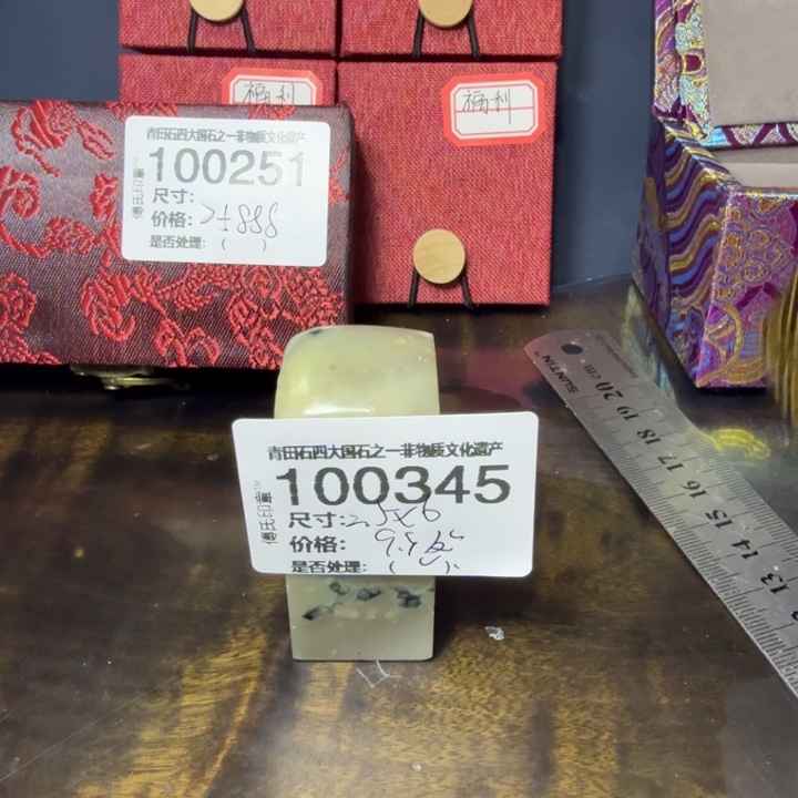 青田石12.30青田石雕厂家直销