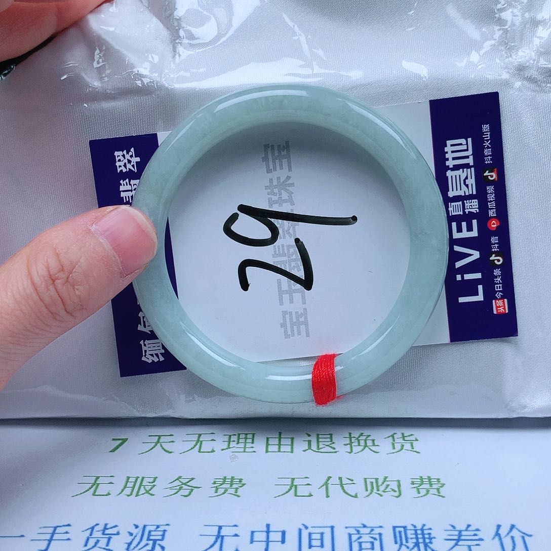 翡翠手镯未镶嵌54圈口