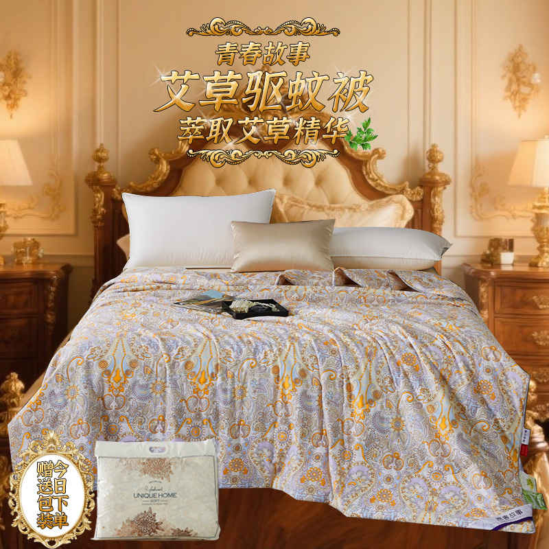 【试睡30天】青春故事/-德国皇家黑标宫廷御用水光艾草蚕丝棉夏凉被