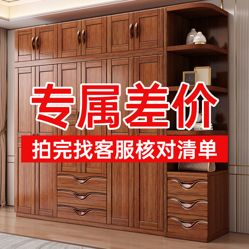 实木像木升级加厚多功能防潮防霉无异味家用卧室衣柜柜子