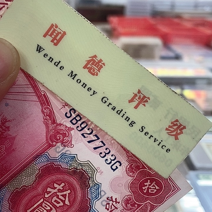 品相如图看好再买