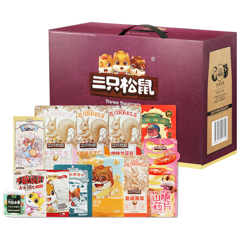 三只松鼠坚果大礼盒1578g/12袋混合装零食大礼包节日礼品坚果整箱
