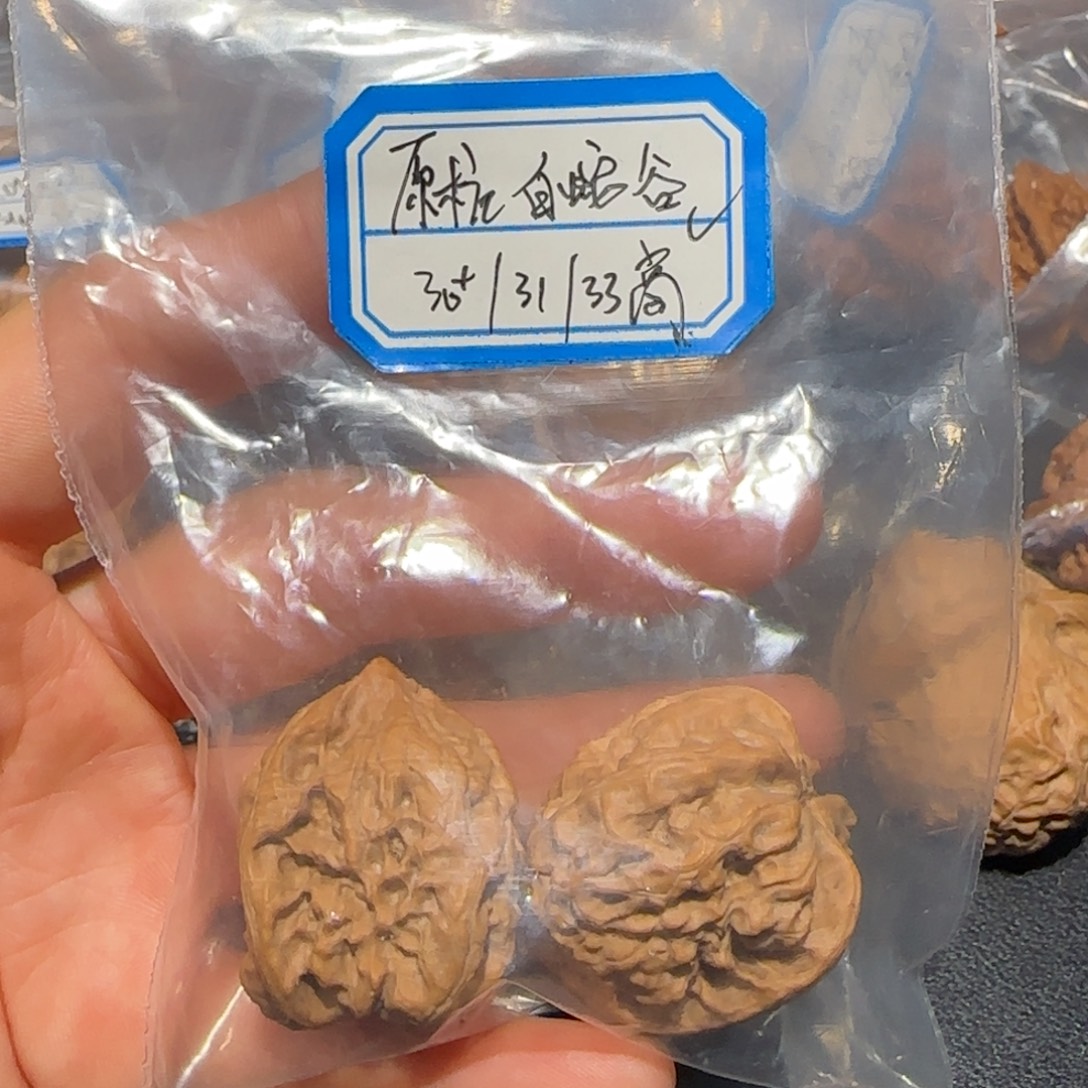 萝***须吊坠文玩核桃飞飞飞飞分