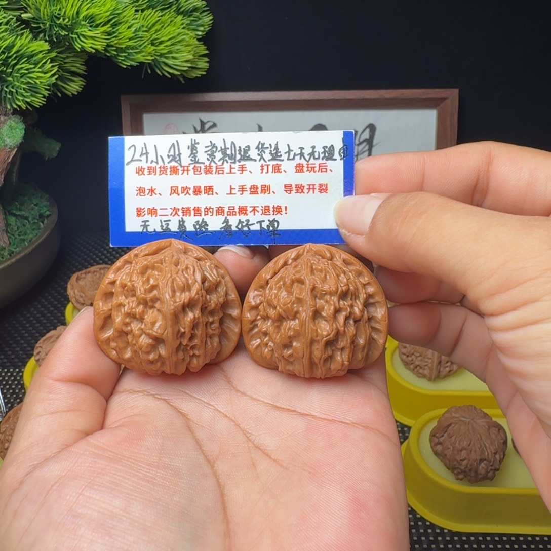 吊坠文玩核桃修打底三角白40