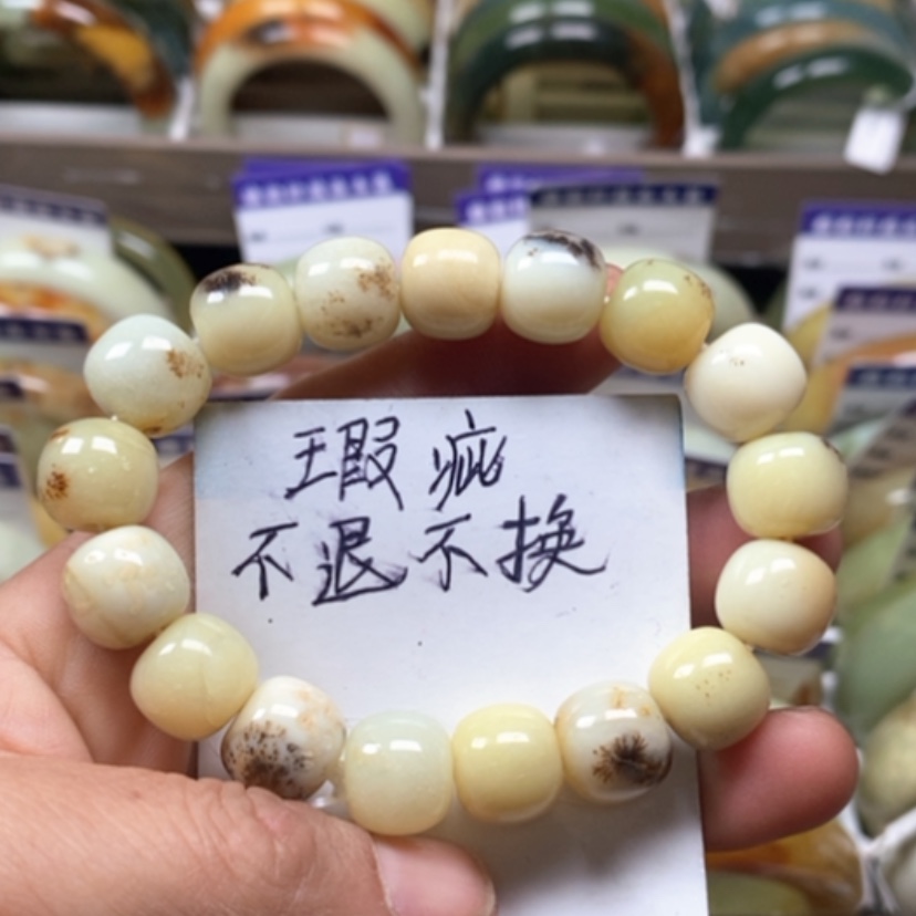 【闪购商品】蛇纹石玉手镯未镶嵌