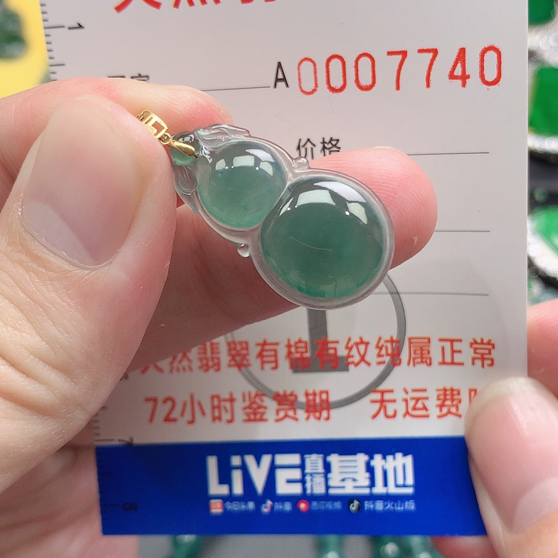 翡翠吊坠(不含链)未镶嵌千*龙