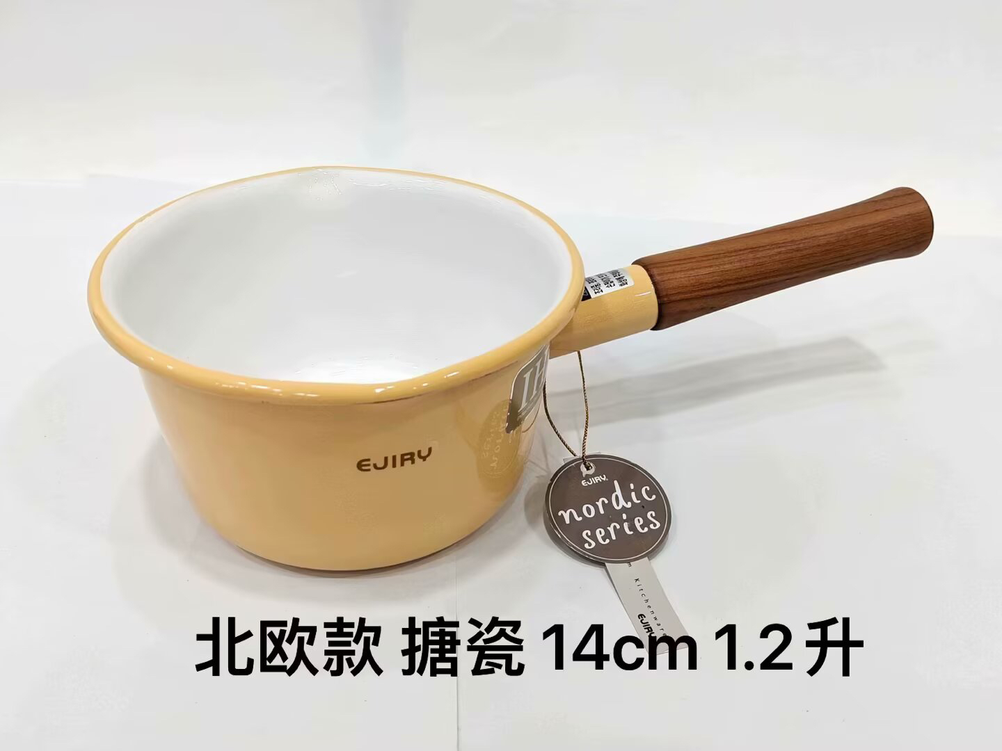 韩国进口搪瓷锅 珐琅彩 奶锅/汤锅/炖锅/蒸锅 IH两用锅