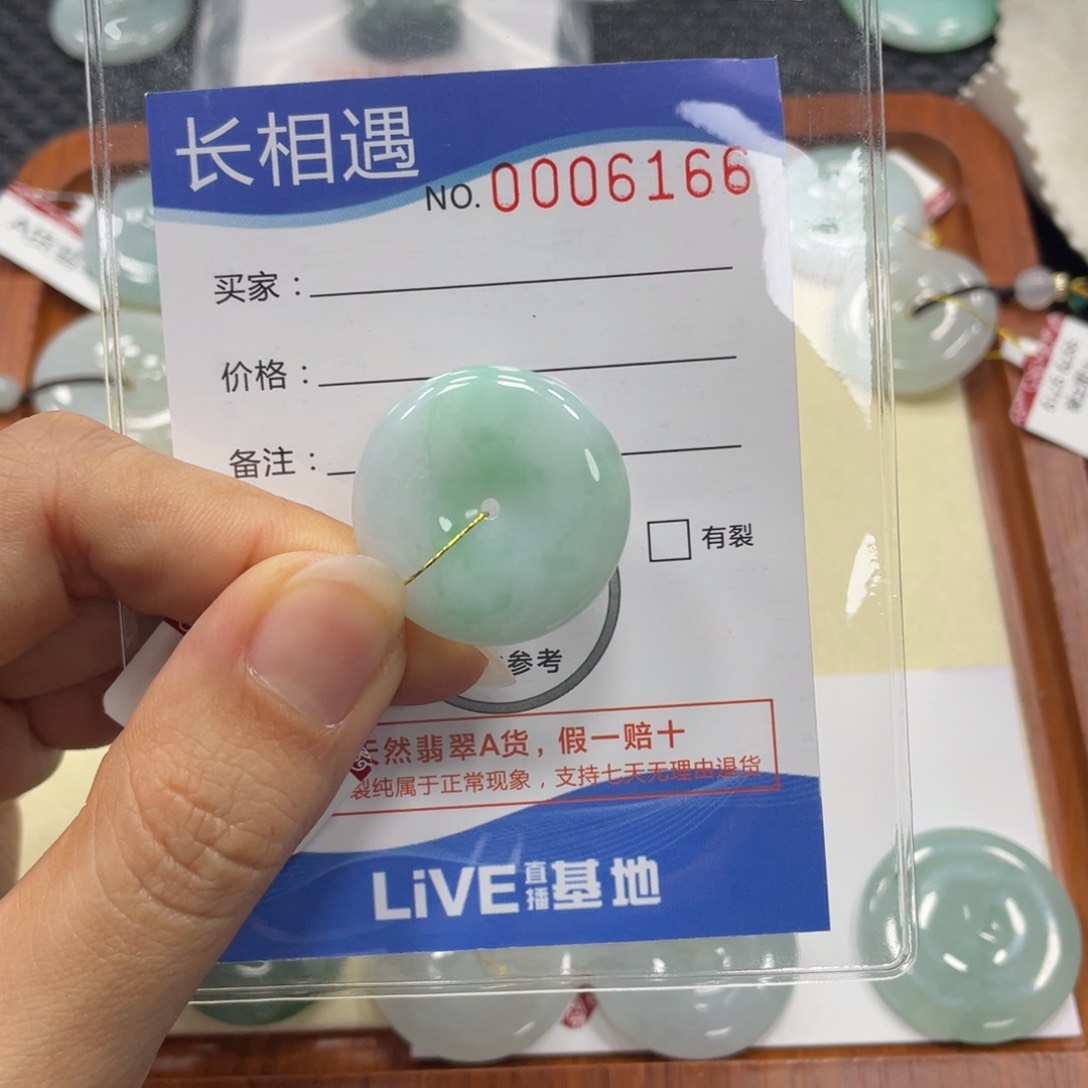 翡翠颈饰银S925镶嵌翡翠吊坠x 6166