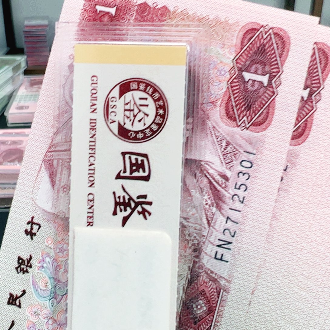 27125301刀901.901