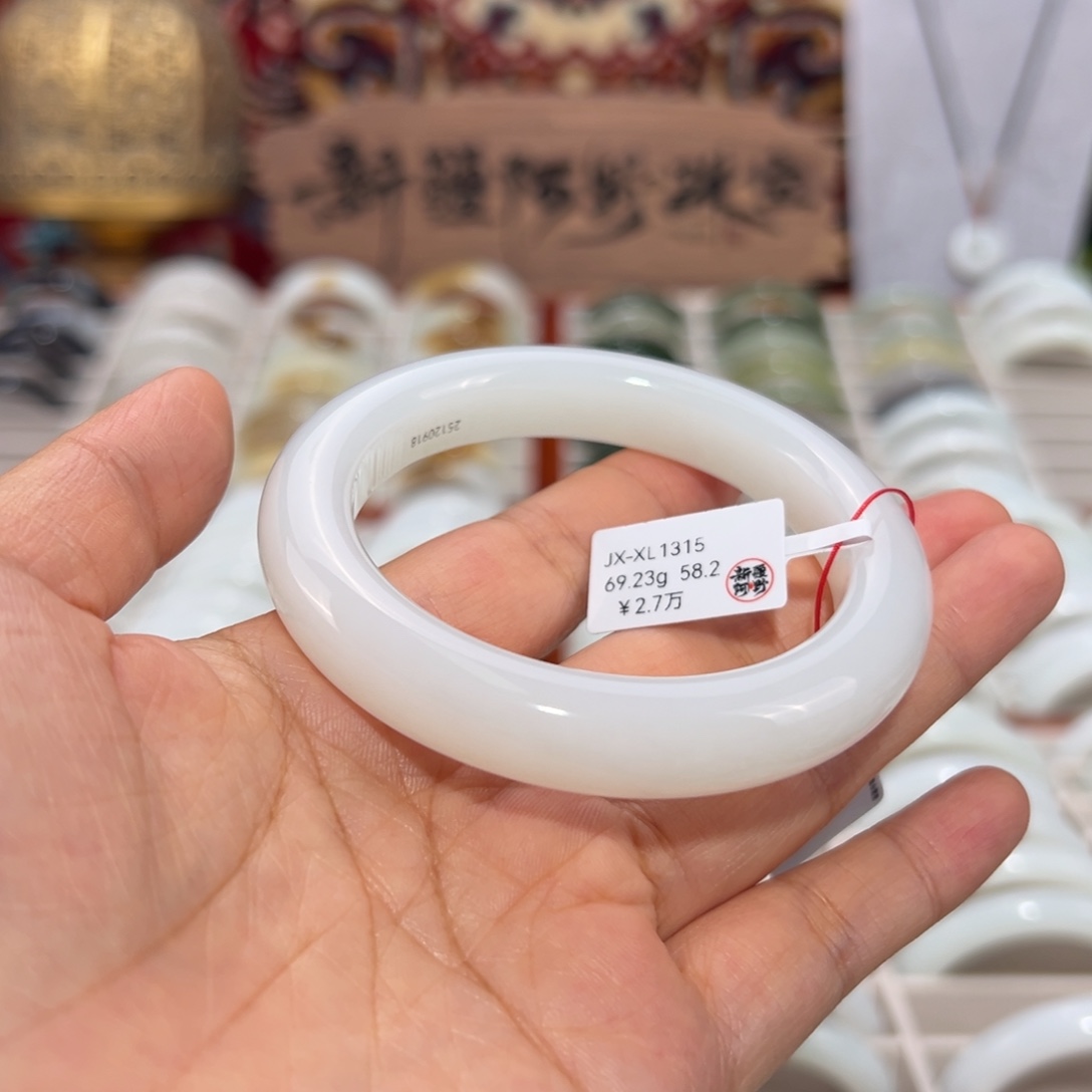 和田玉未镶嵌手镯天然和田玉手镯 宽12.8 58.2圈