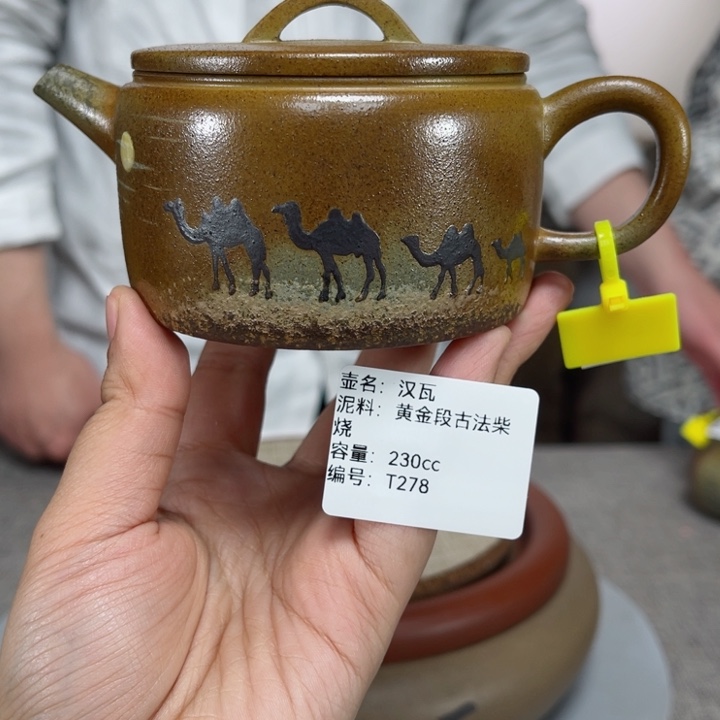 紫砂茶壶紫砂刻绘