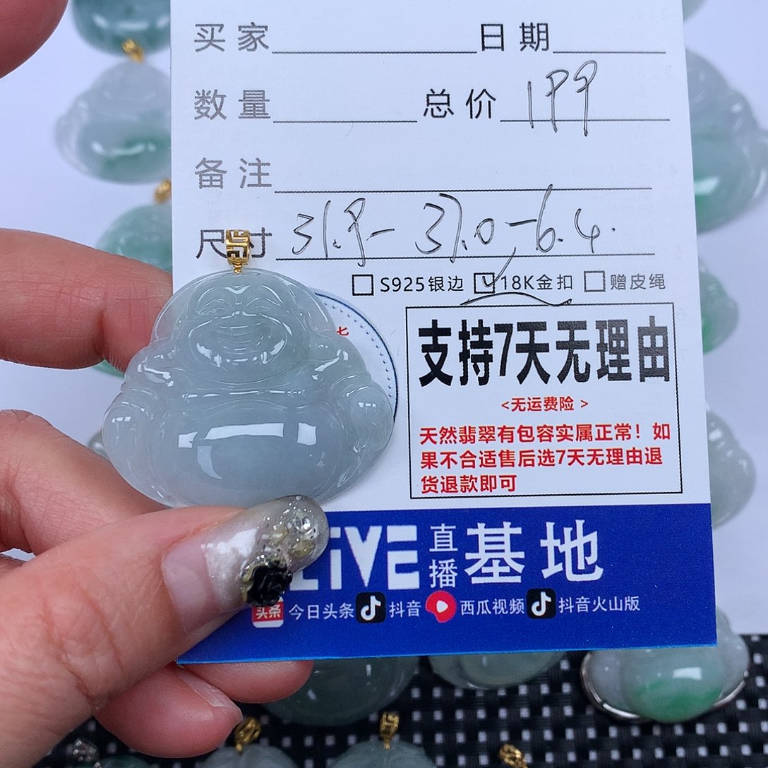 翡翠颈饰未镶嵌我