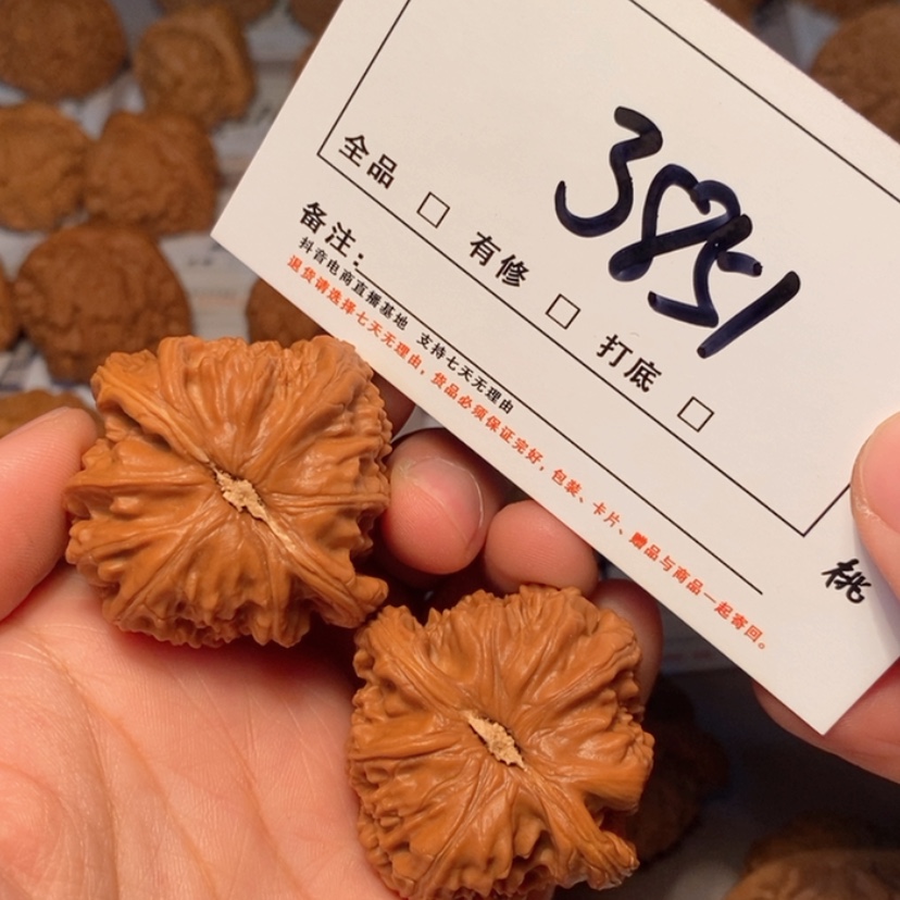 【闪购商品】木质白狮等41尺3851号