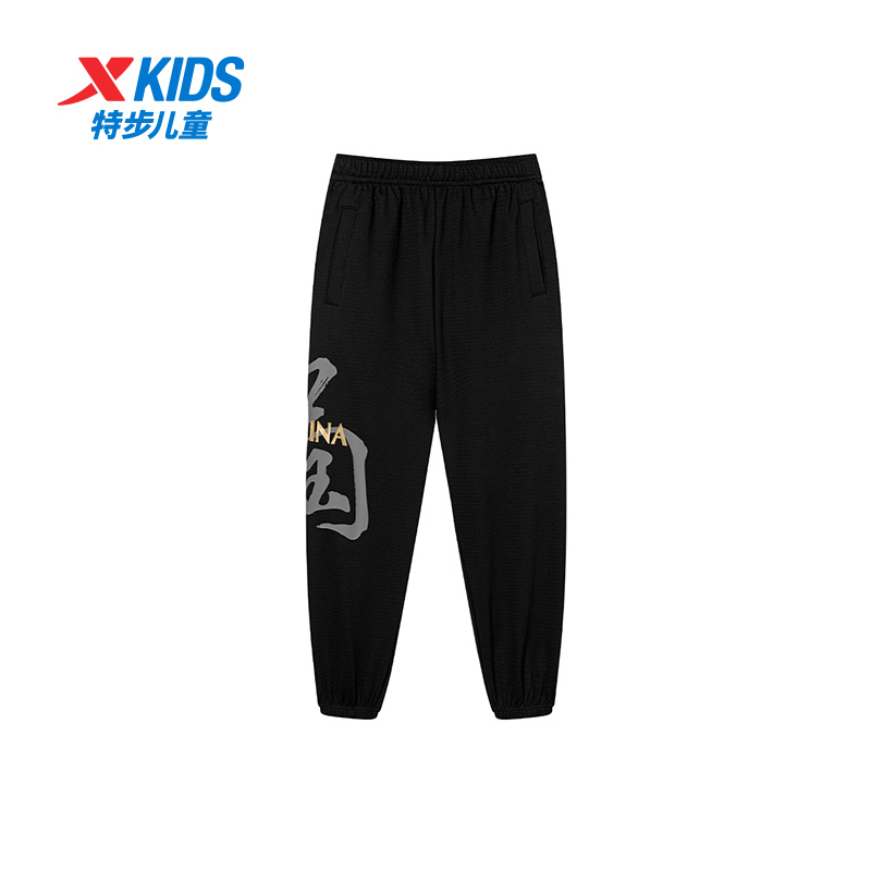 【街舞队系列】特步儿童春季运动裤大童印花针织长裤676325634390