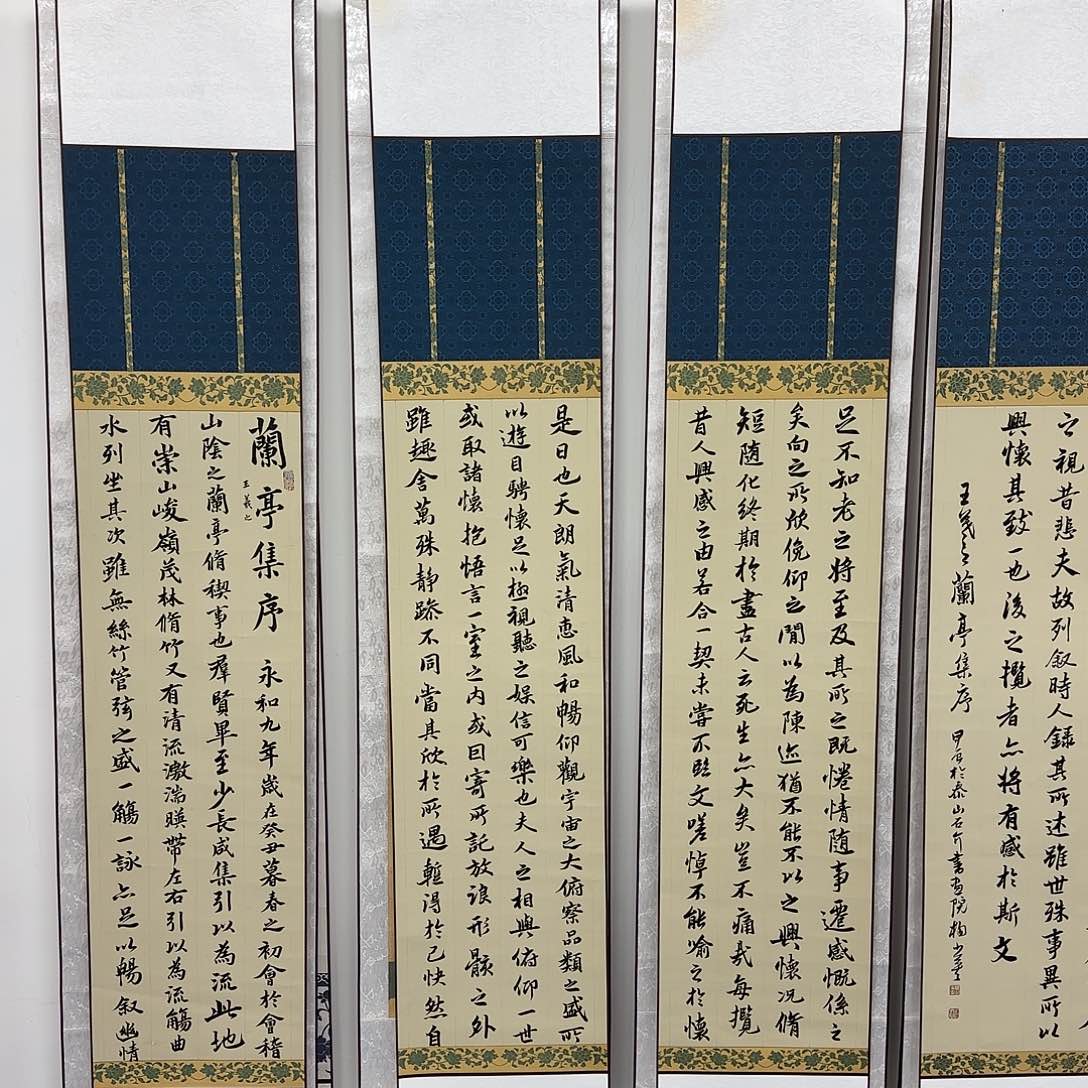 书法书法艺术作品1幅