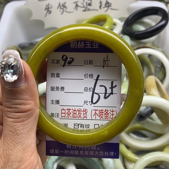 蛇纹石玉手镯未镶嵌