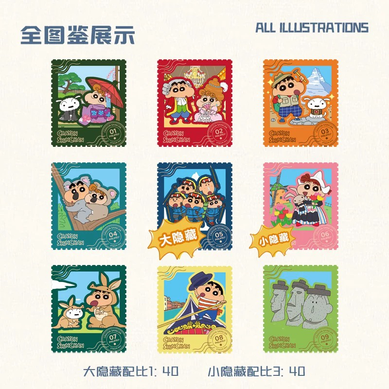 蜡笔小新木质集邮冰箱贴