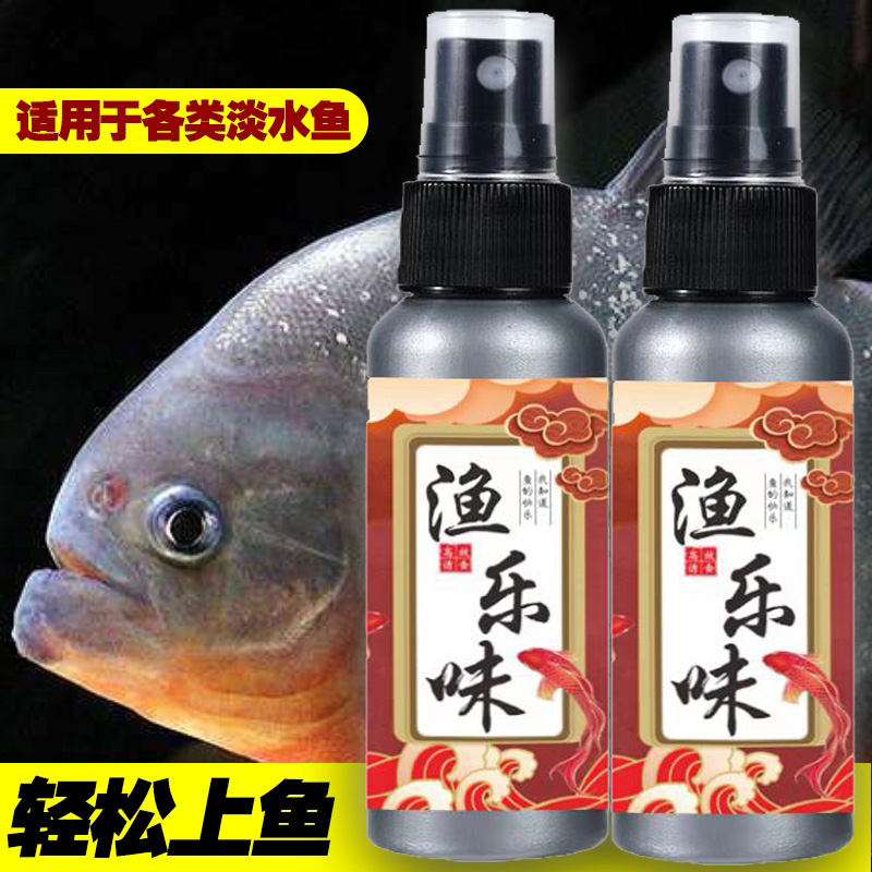 【主播同款】（拍一发二）青草鲫鲤鳊100毫升/瓶