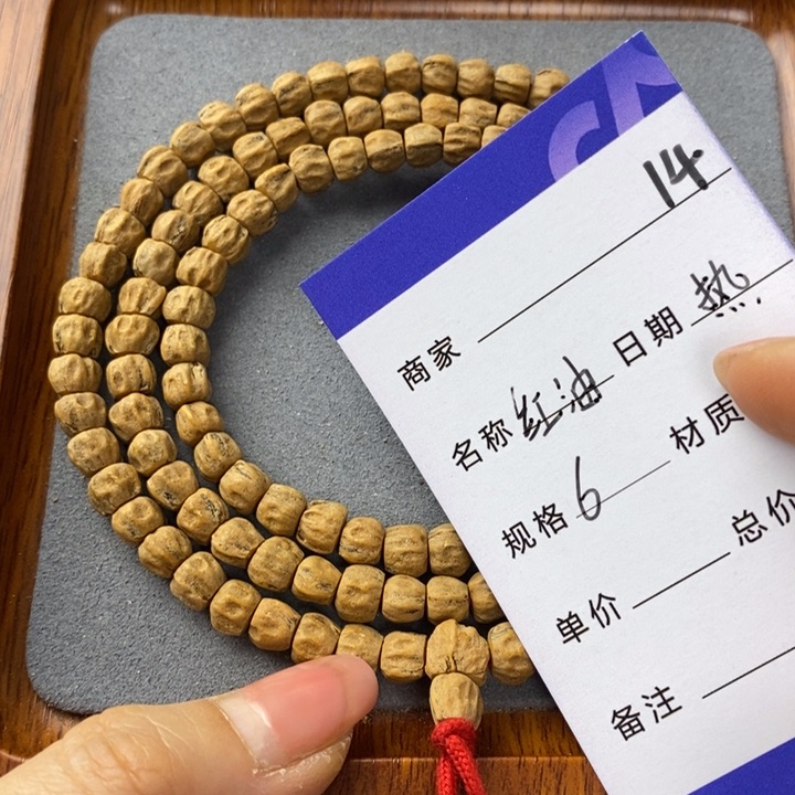 柏香籽/百香籽吊坠