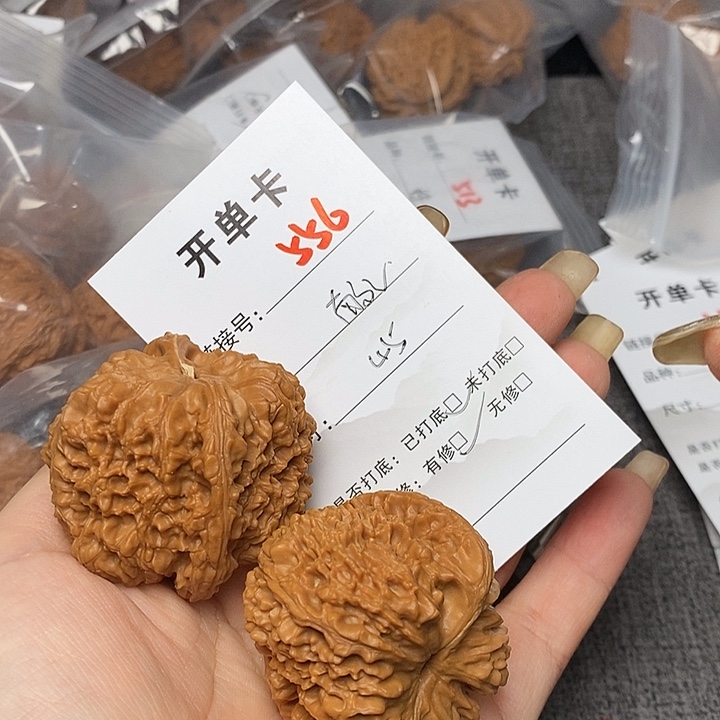 文玩核桃把件556哈哈哈