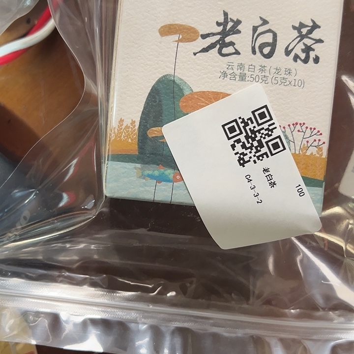 硅胶夹子款1223345