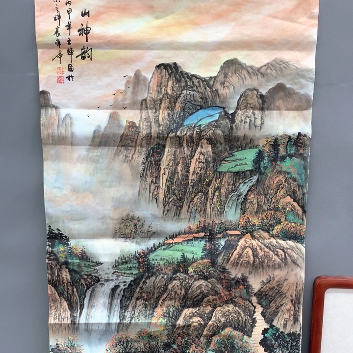 和和美美和和美美