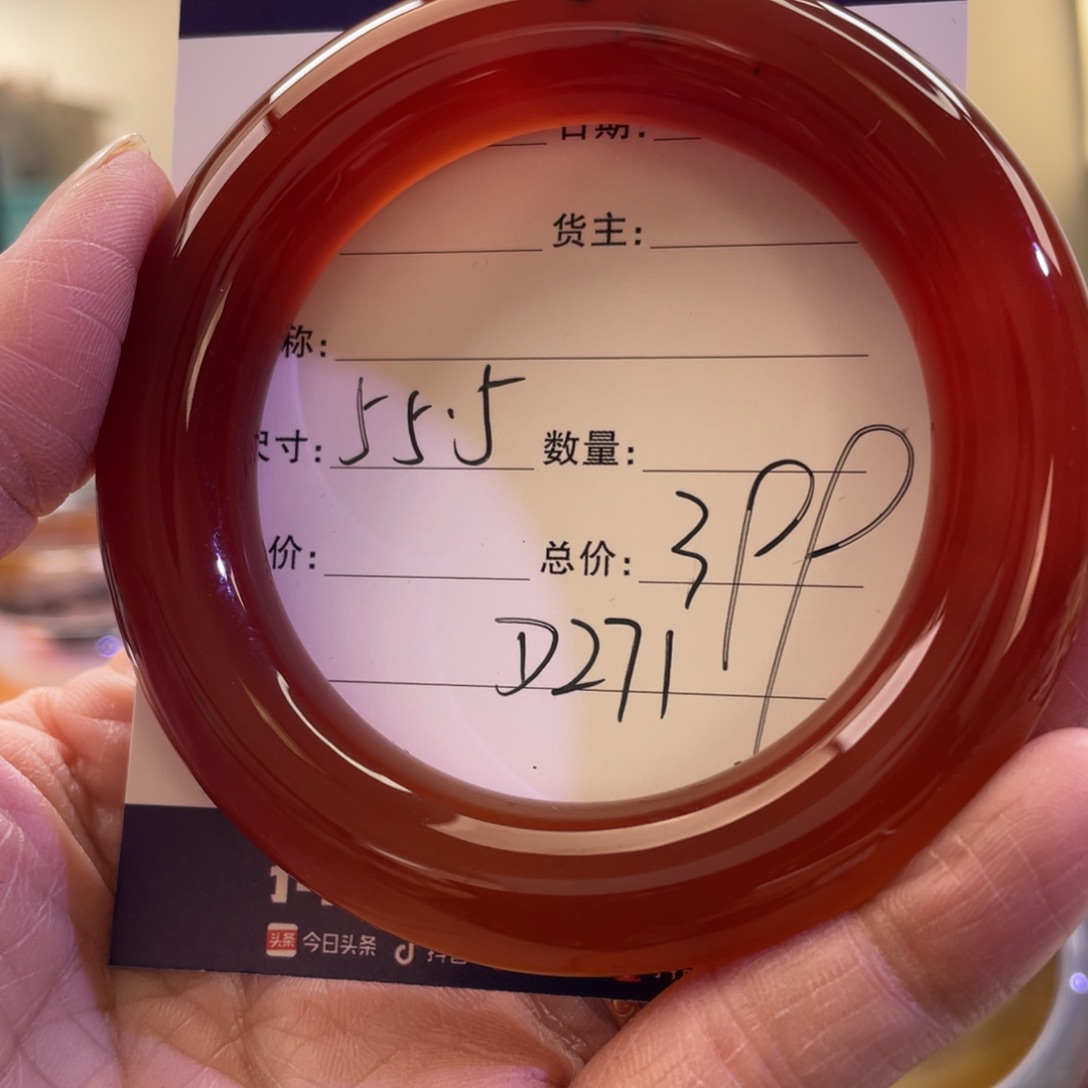 玛瑙/玉髓手镯未镶嵌