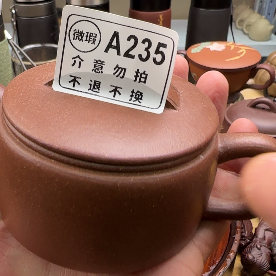 紫砂茶杯紫砂壶0000111000235