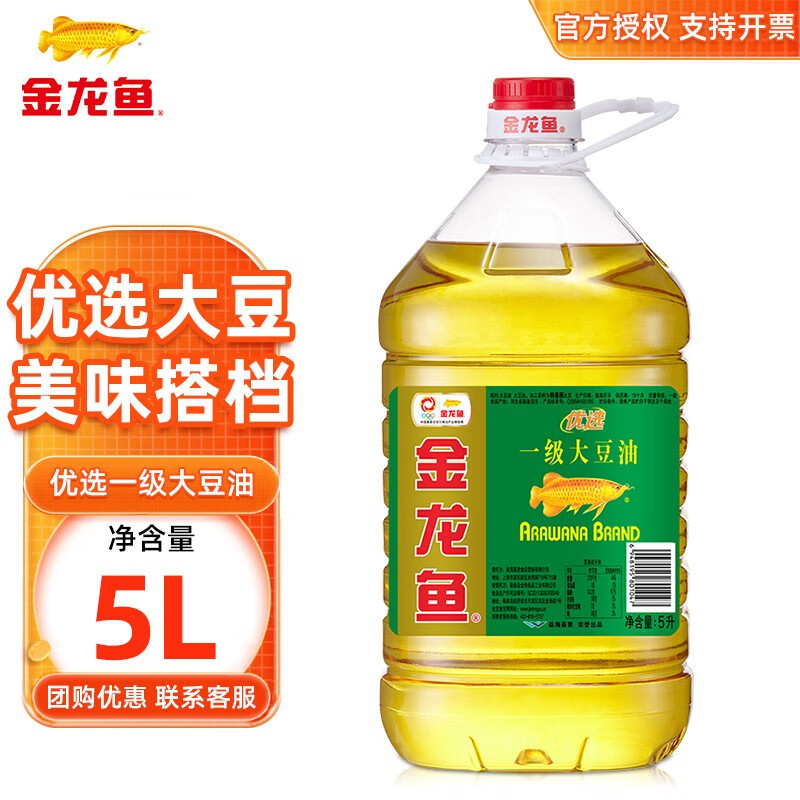 金龙鱼优选一级大豆油5L食用油炒菜烹饪烘焙色拉油植物油粮油