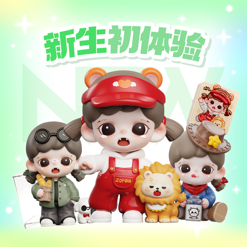 【TNTSPACE】新生初体验Zoraa我是大BOSS(随机款）