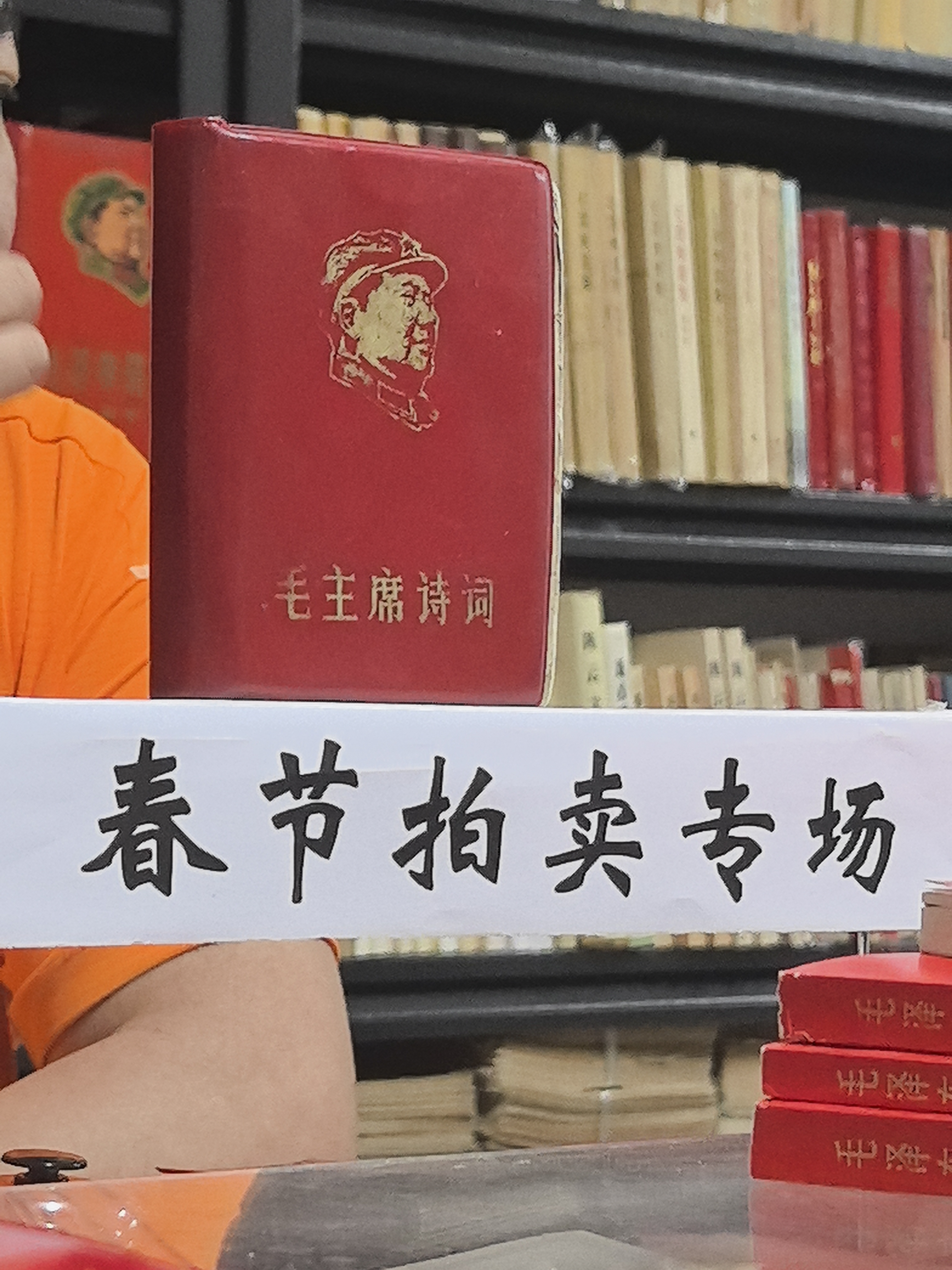 85新  教员诗词   阅读品