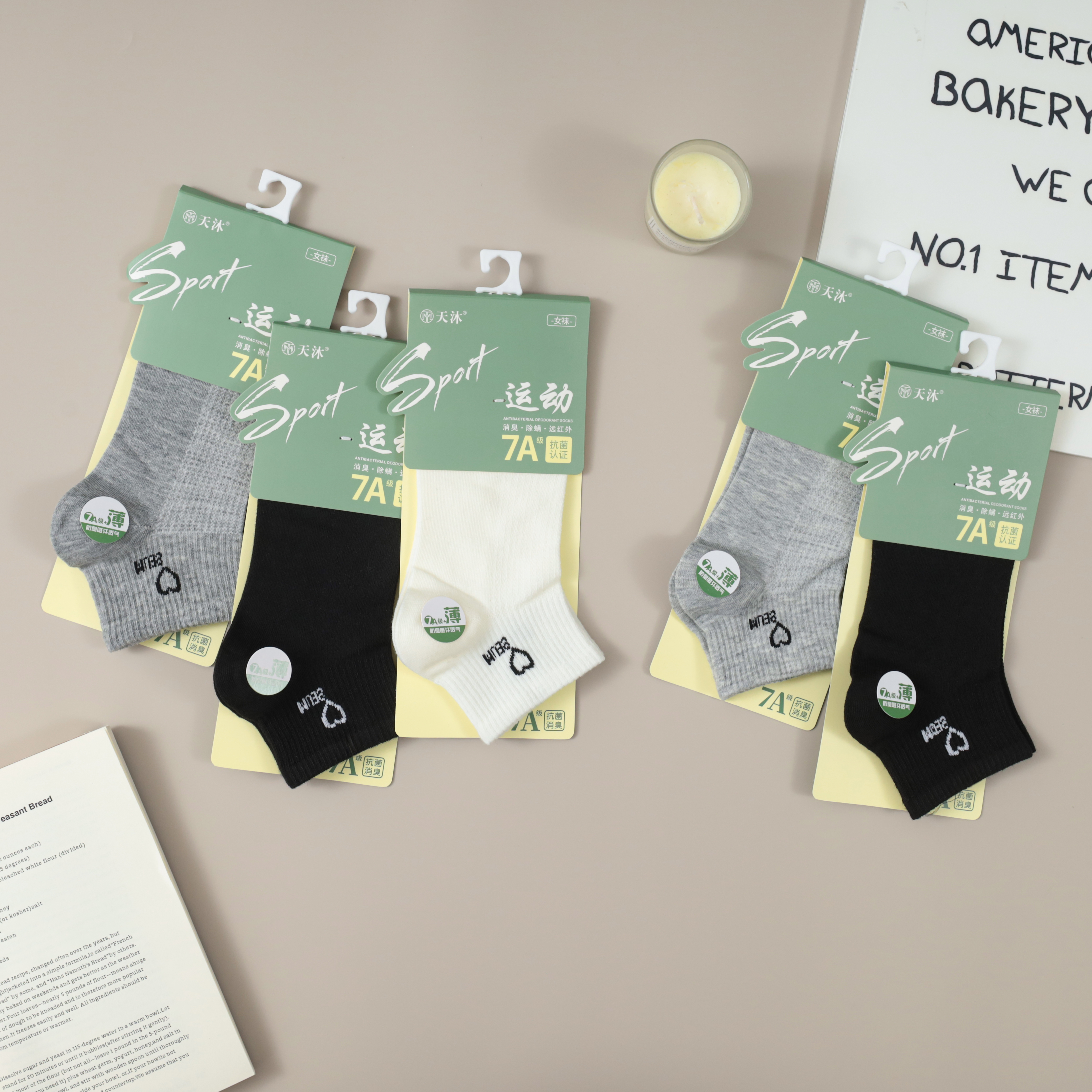 天沐男袜女袜加香防臭袜抗菌除臭袜子