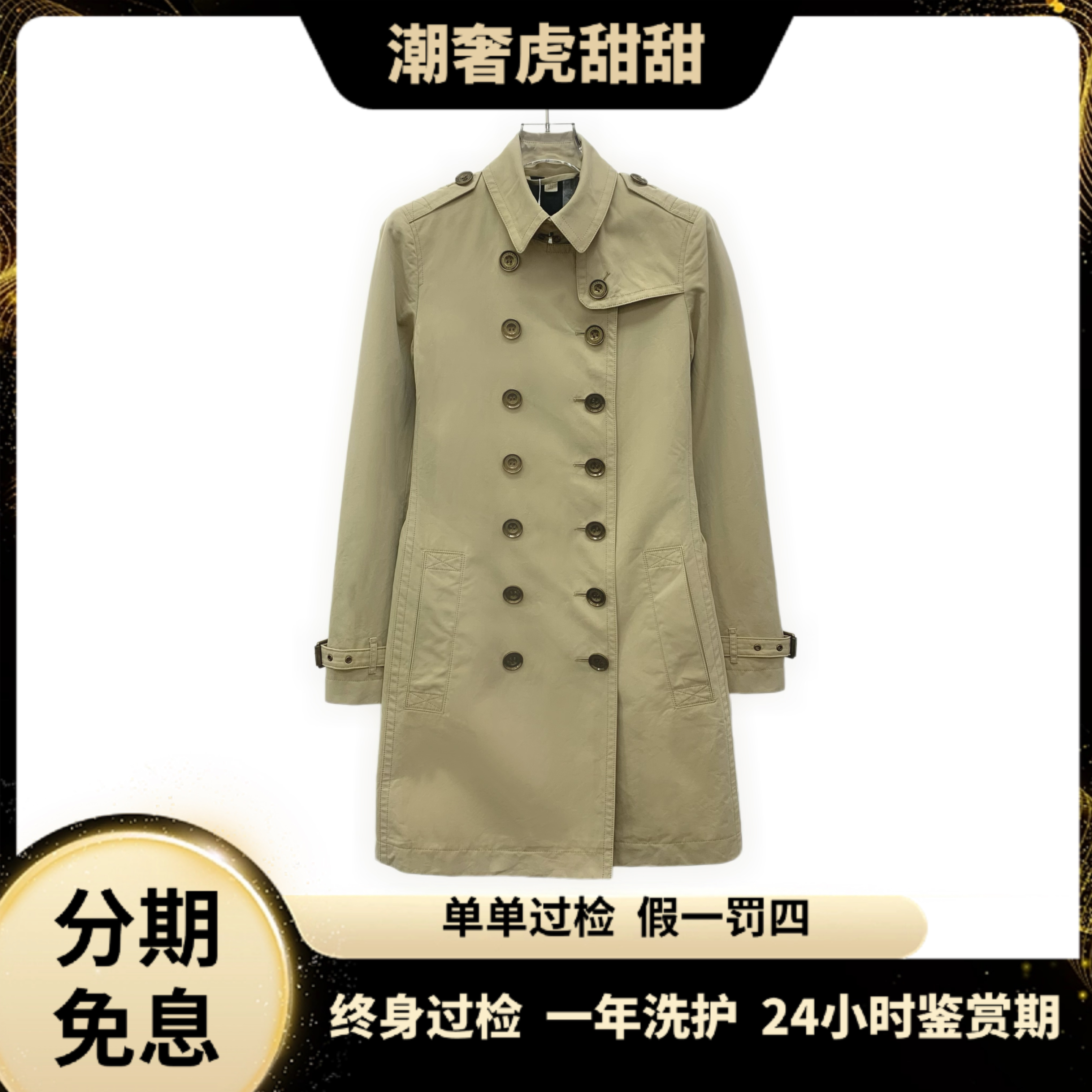 99新 BURBERRY/博柏利 IW0307 棕色腰带款风衣外套 36 XS码潮奢虎