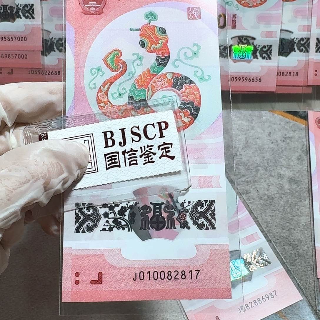 塑料010082817。。。。。。。