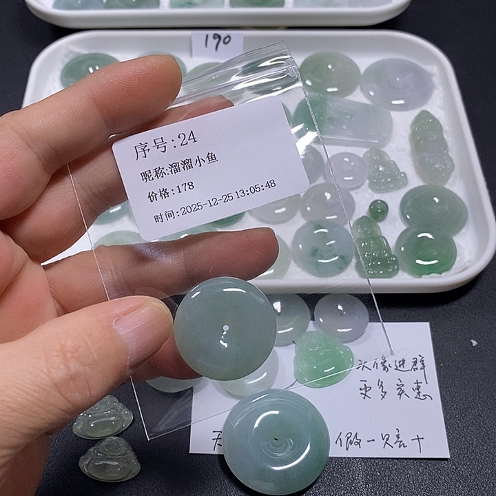 溜***鱼翡翠未镶嵌吊坠(不含链)