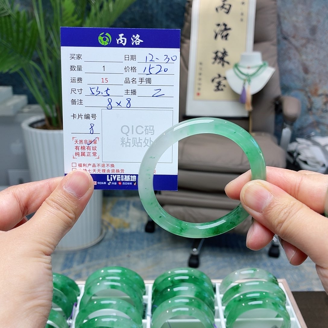 未镶嵌手镯石英质玉悦*?