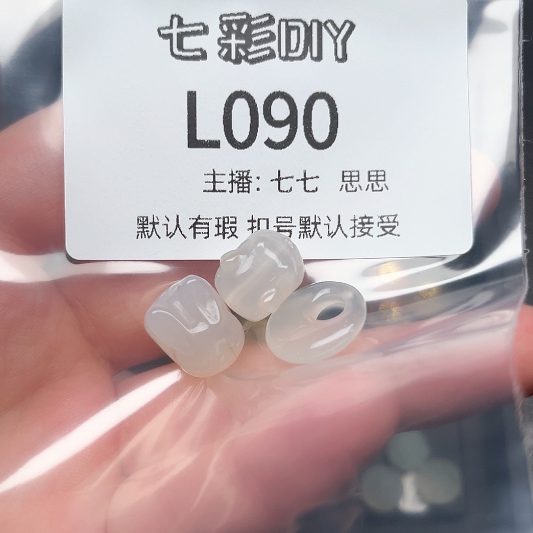 玛瑙/玉髓颈饰合金两**蓝