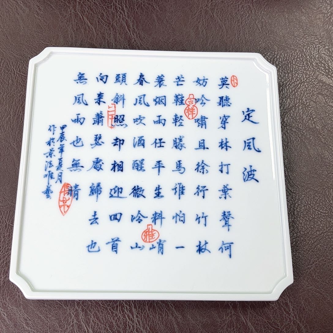 杯手绘高温瓷器瓷器