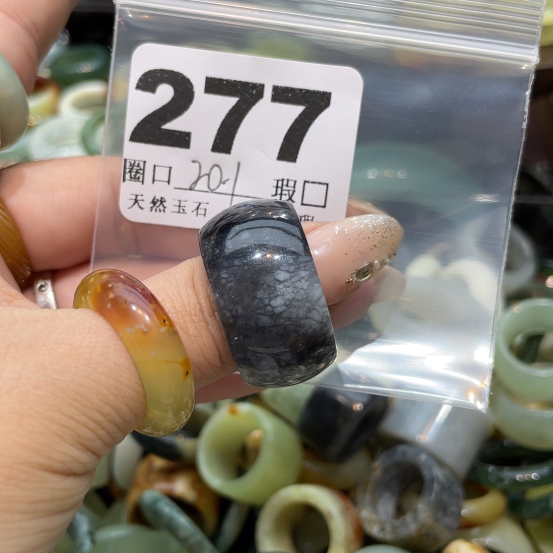 浪***子蛇纹石玉未镶嵌戒指
