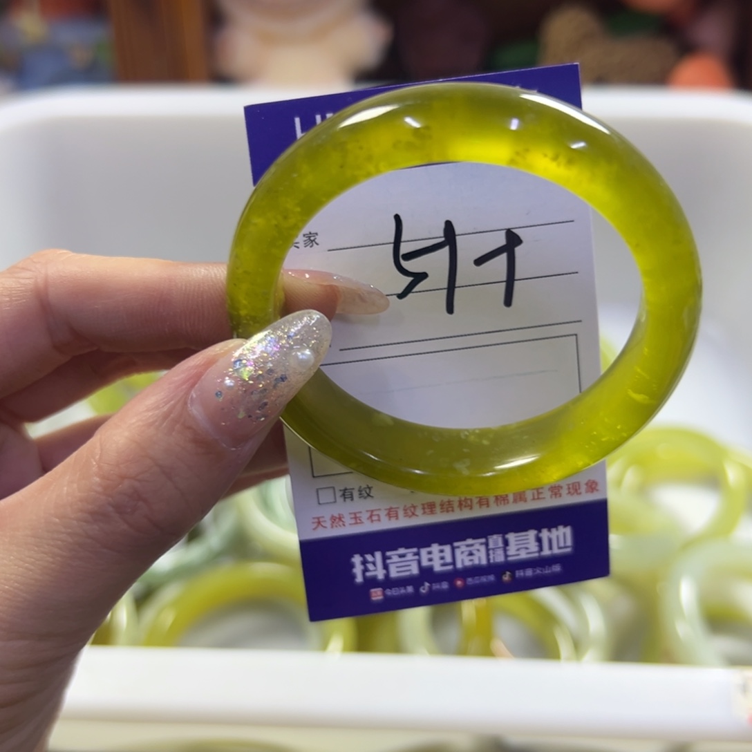 蛇纹石玉未镶嵌手镯199