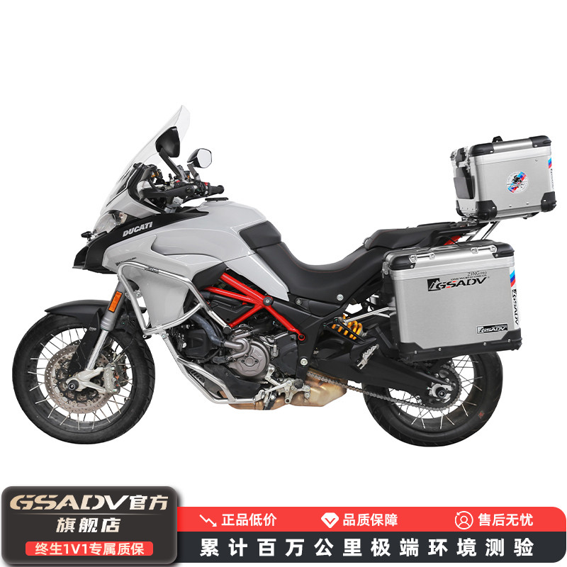 GSADV适用杜卡迪揽途MTS950/V2老款派克峰边箱三箱尾箱后备铝合金