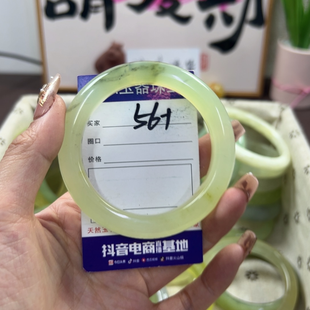 蛇纹石玉手镯未镶嵌122