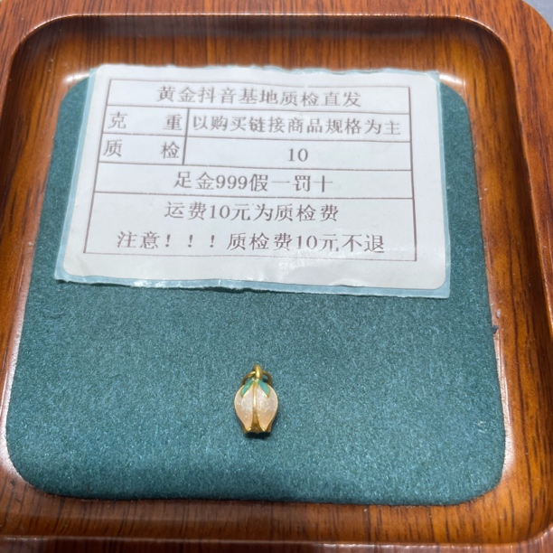 足金999烧蓝5D硬金粉色花苞滴流