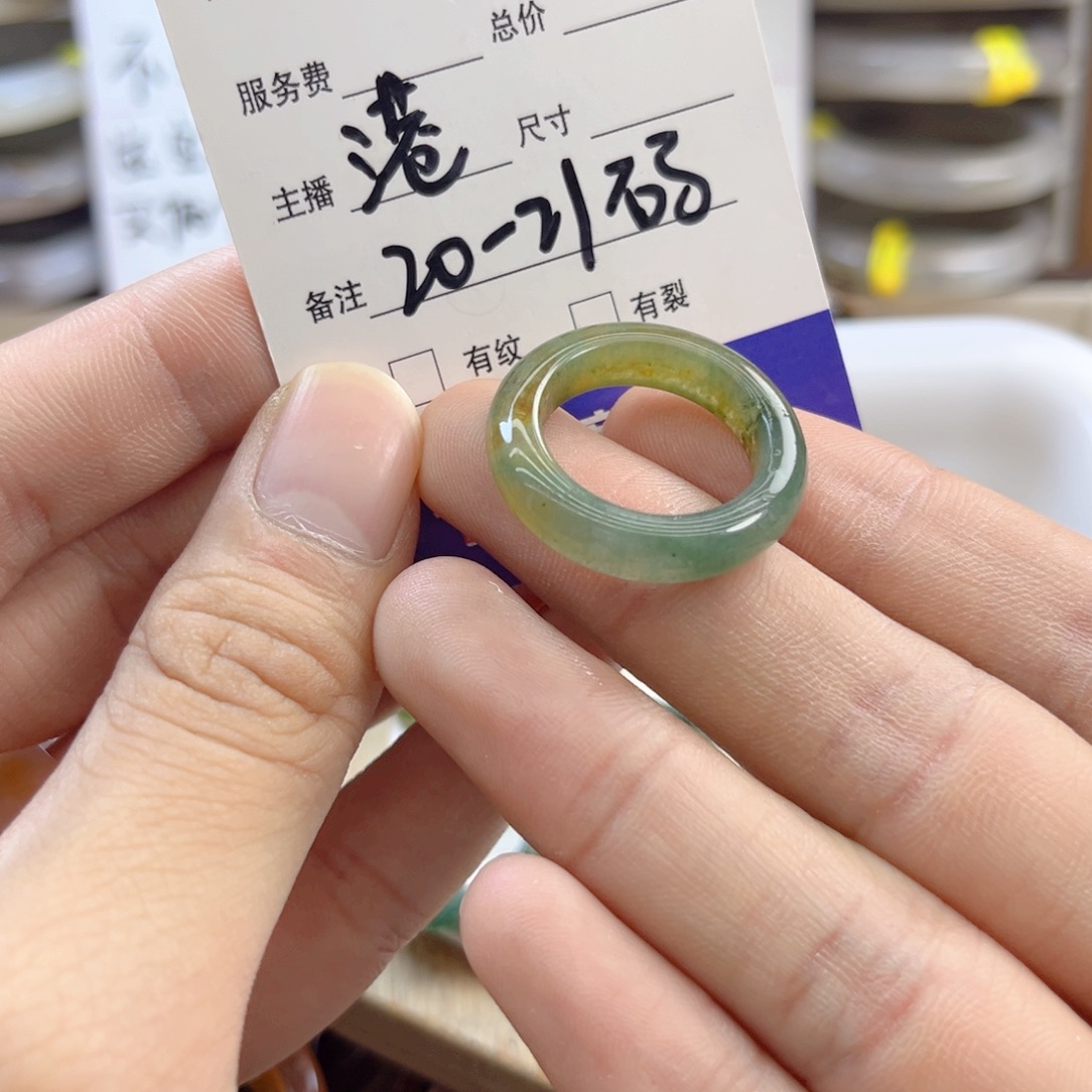 玛瑙/玉髓未镶嵌戒指193