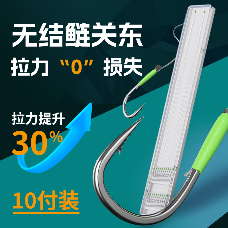 鲢鳙巨物无结子线双钩绑好新关东黑坑野钓大物子线无损成品钩大鱼
