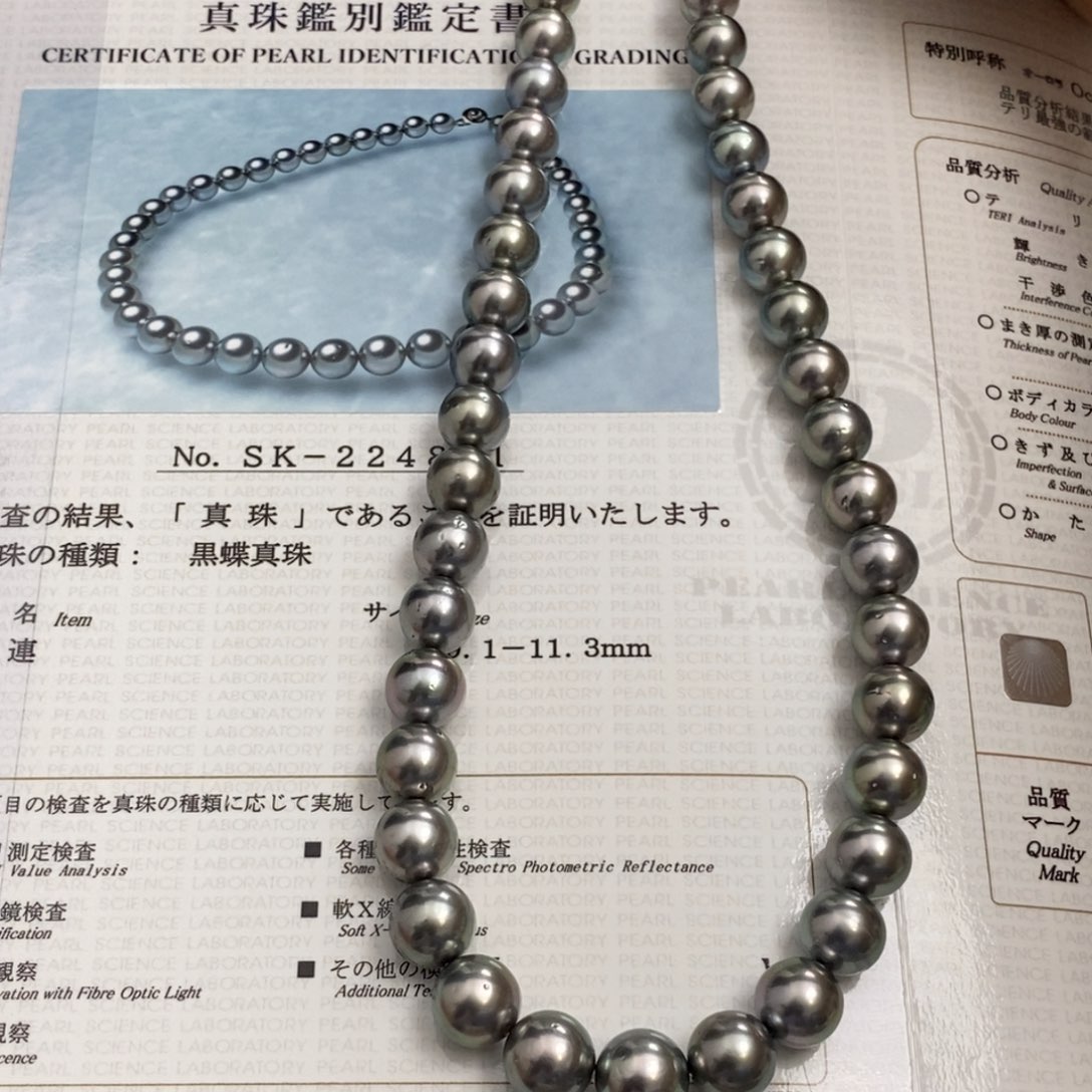 未镶嵌海水珍珠颈饰大溪地项链9-12m m