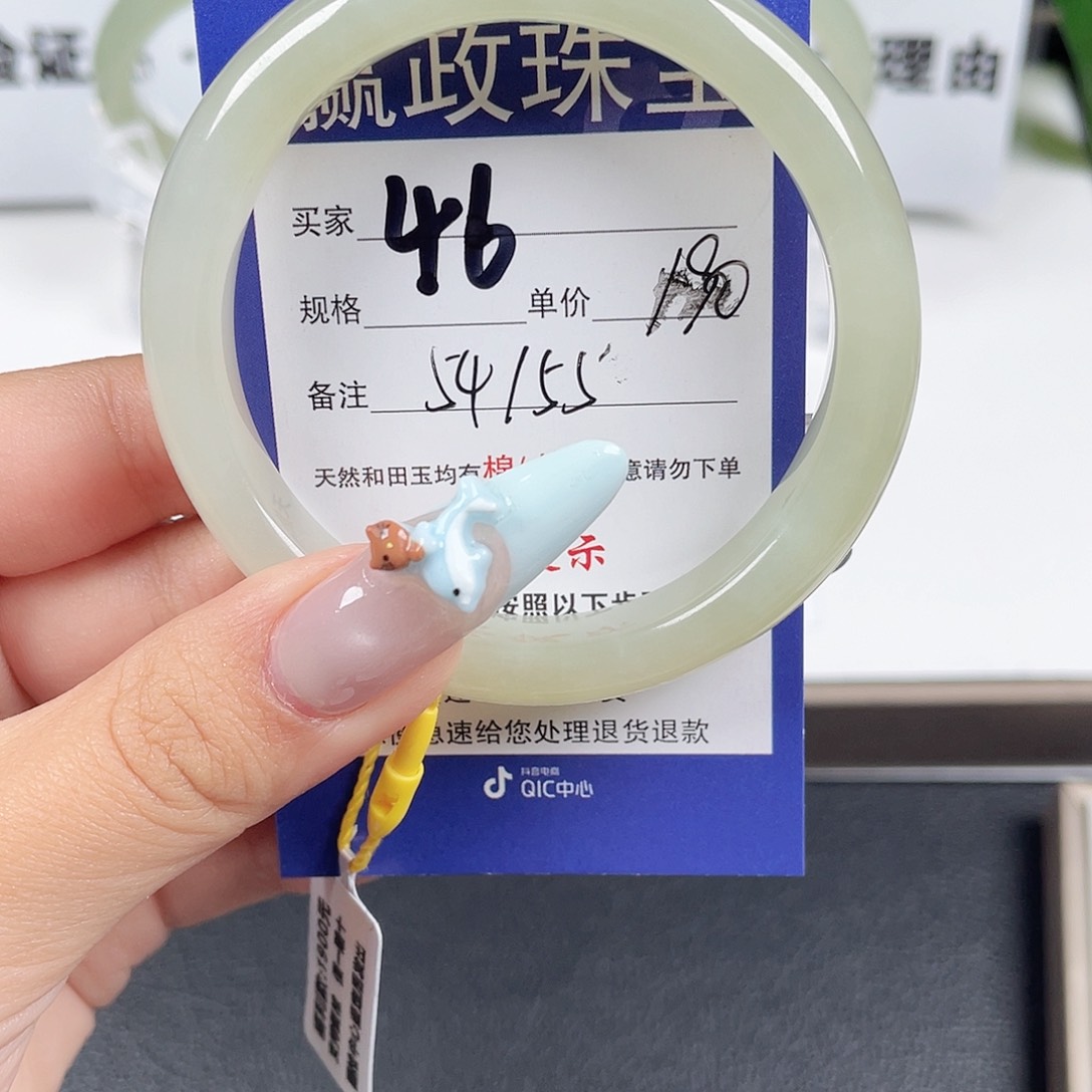 和田玉手镯未镶嵌